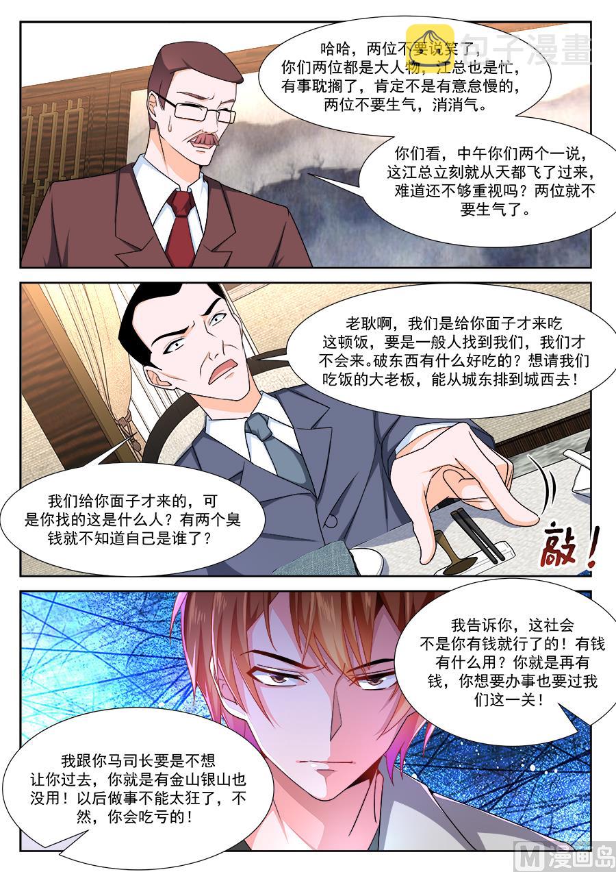 枭首9