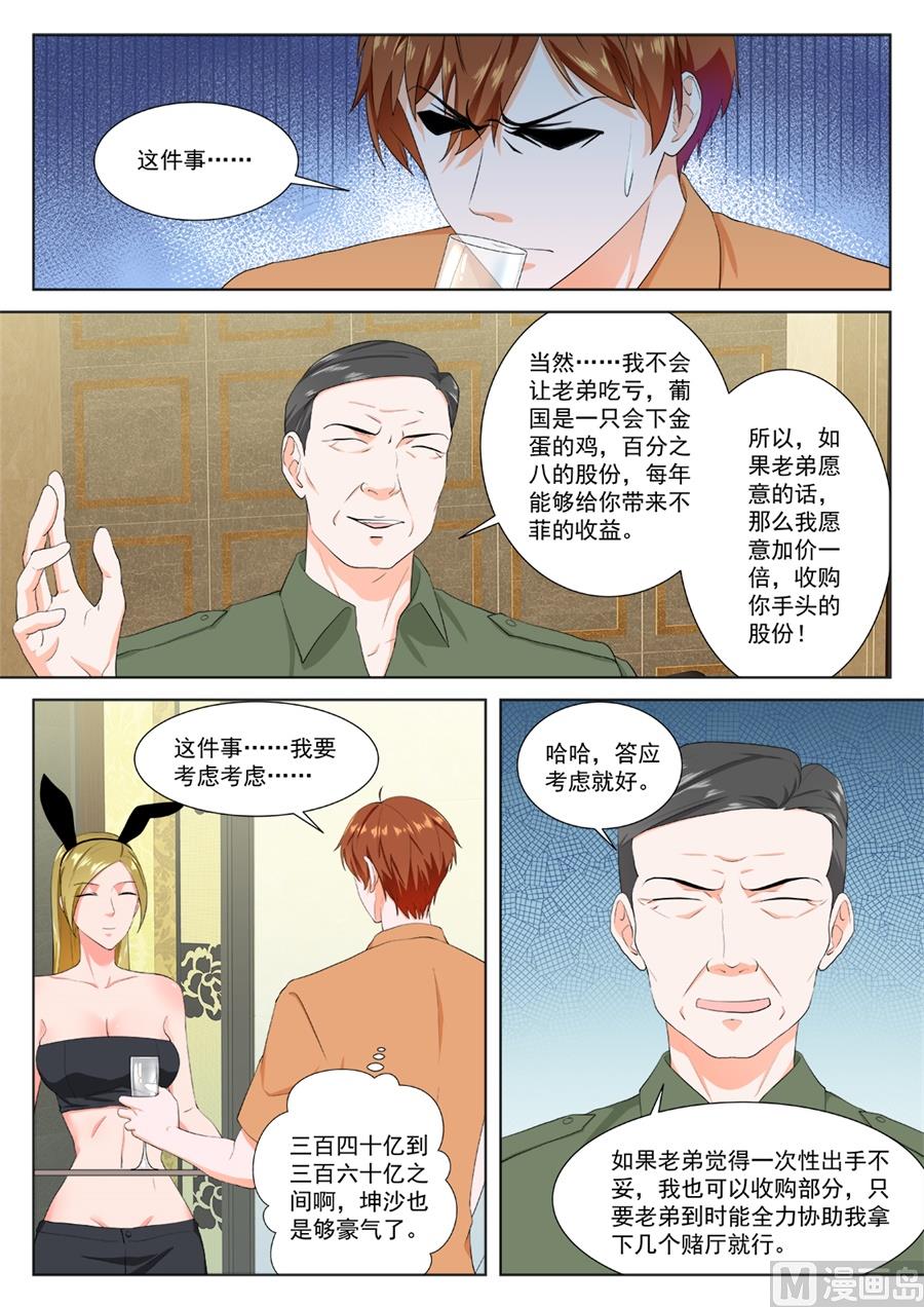 迪丽娜一吻4