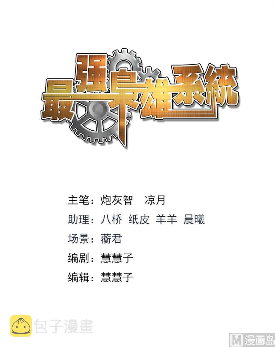 雨晴，今晚跟我走1
