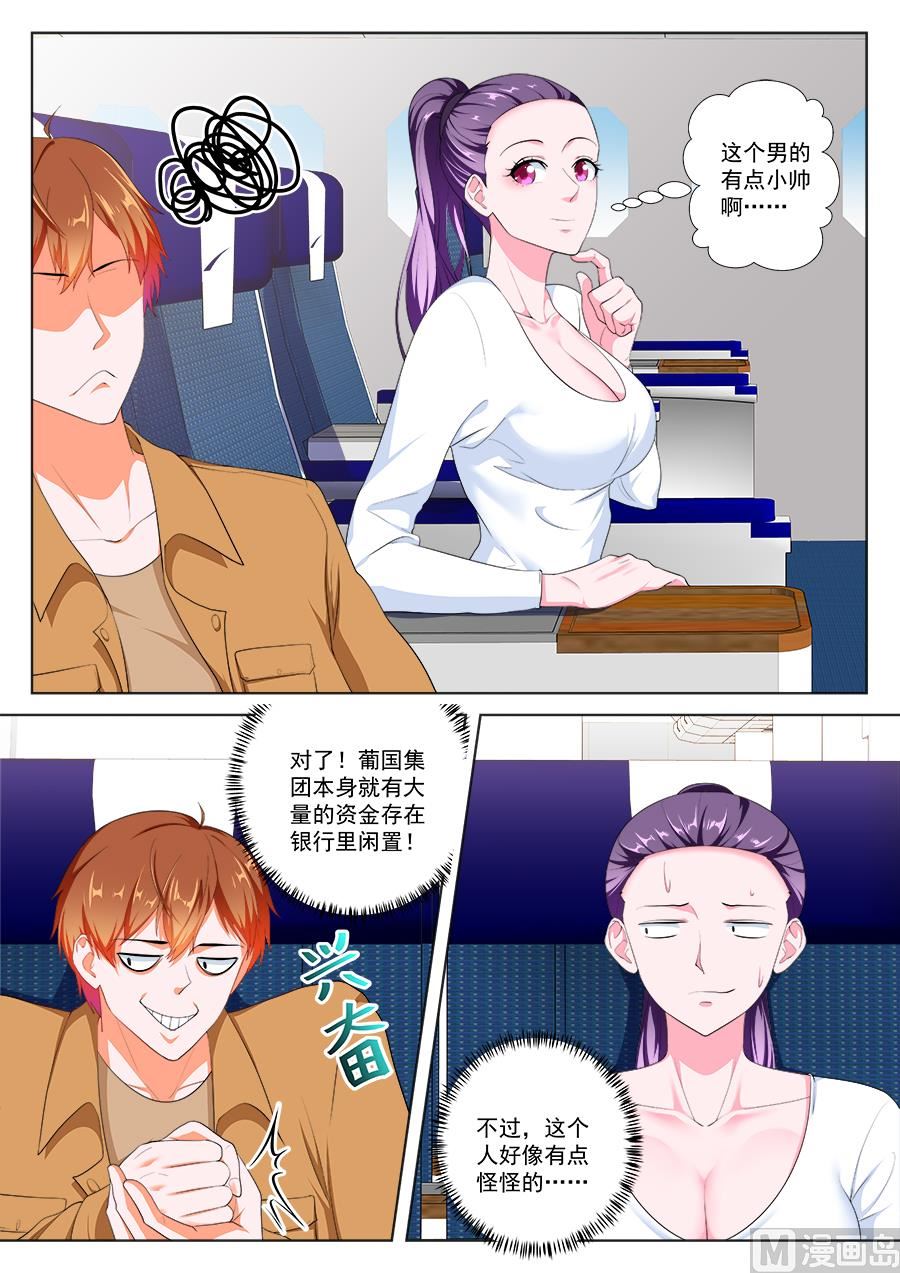 让人惋惜的艳福9