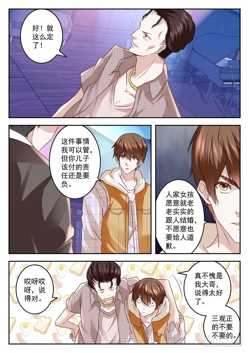 赚钱帮人两不误10