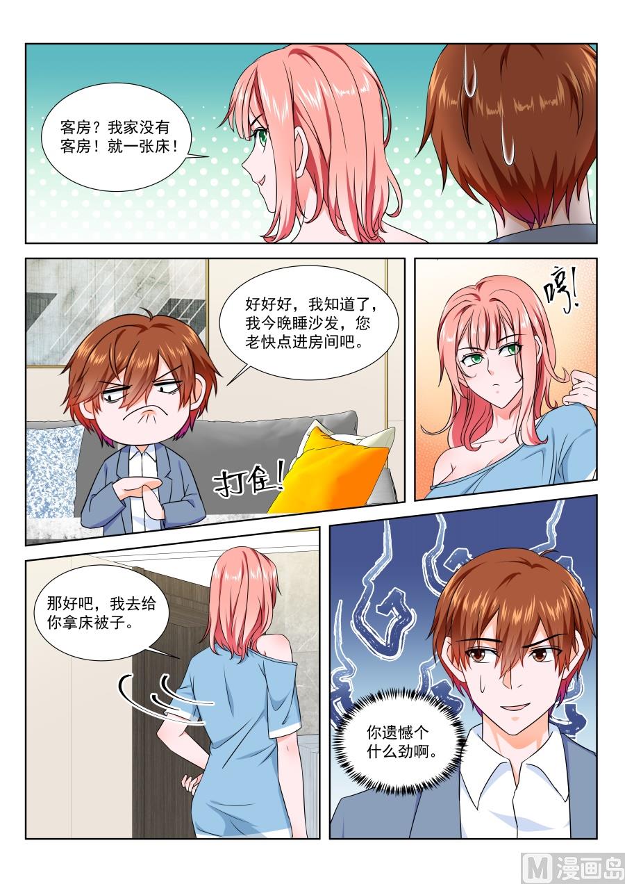 过夜7