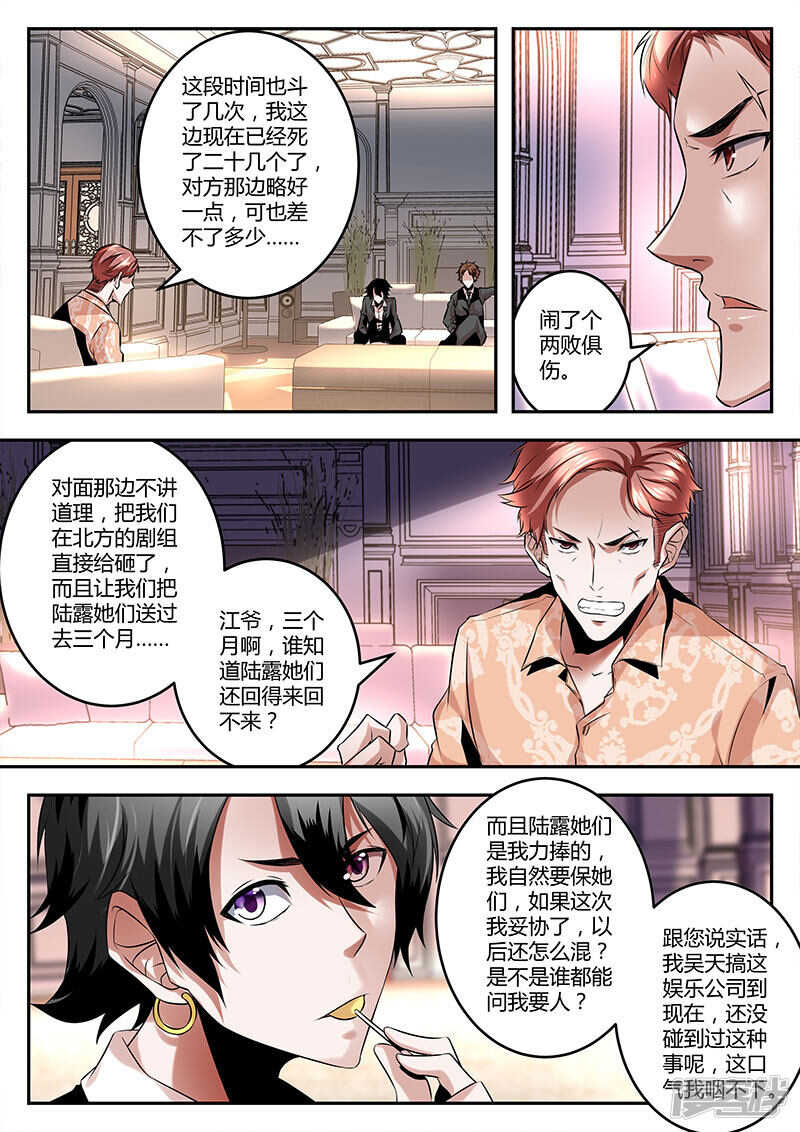 纳兰王爷的人？6