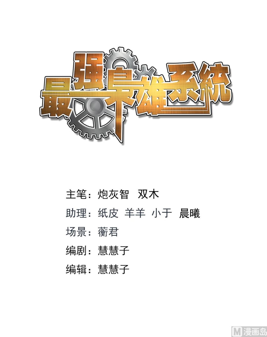还对我抛媚眼1