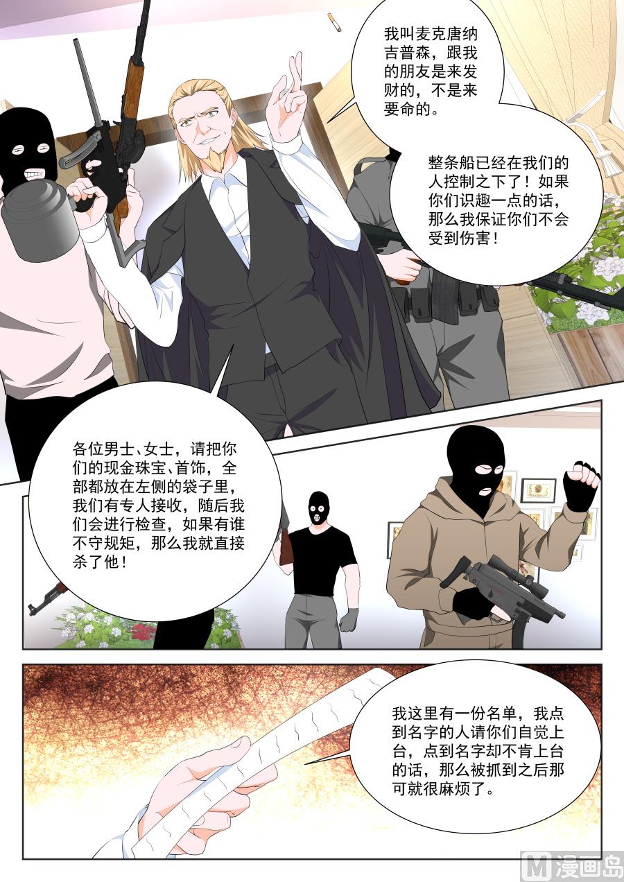 狂热崇拜6