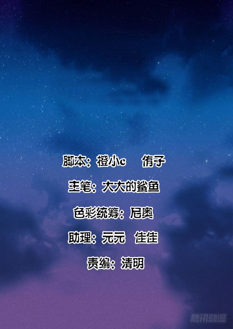 危急时刻看人品1
