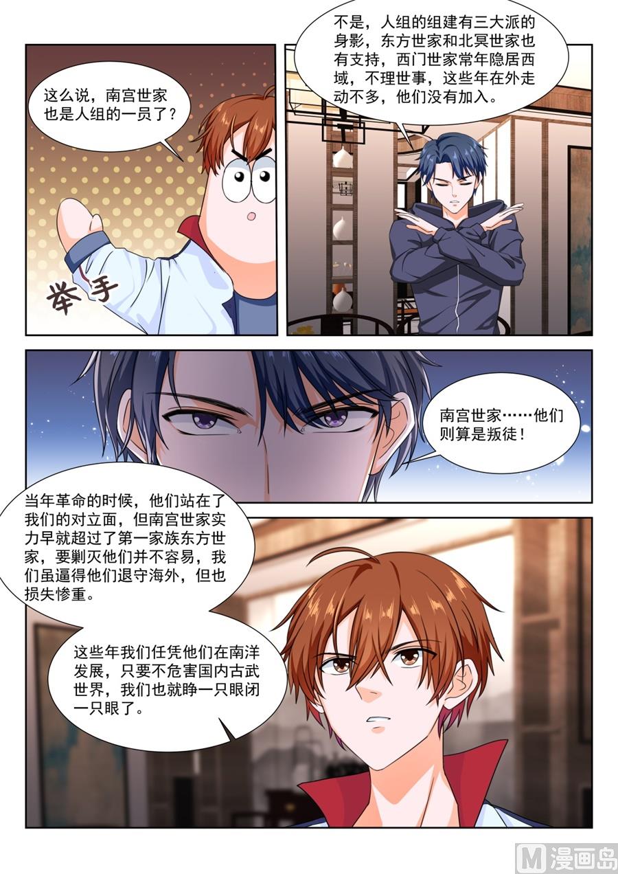 她好有弹性！12