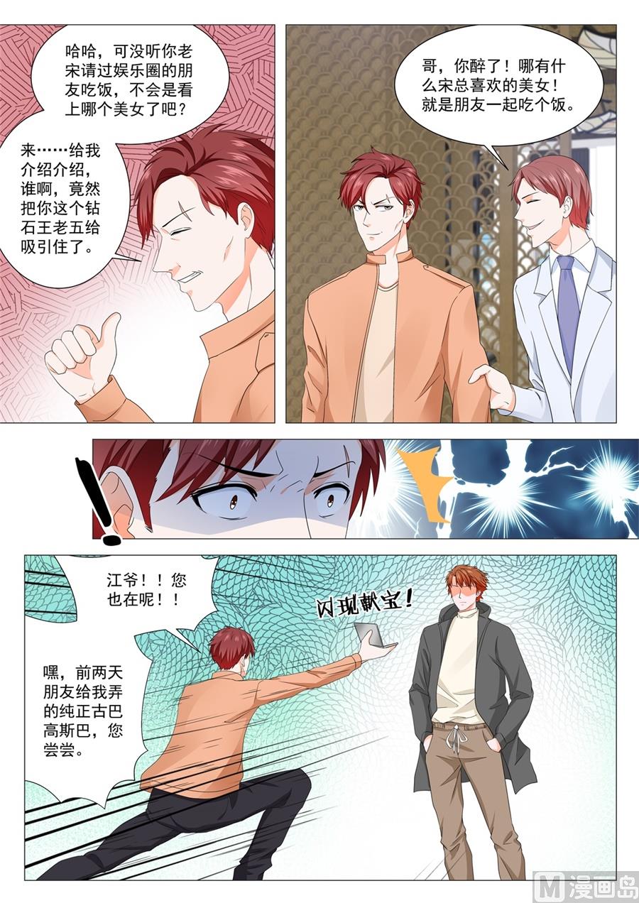 你们不配9