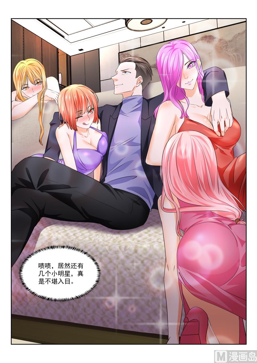不堪入目5