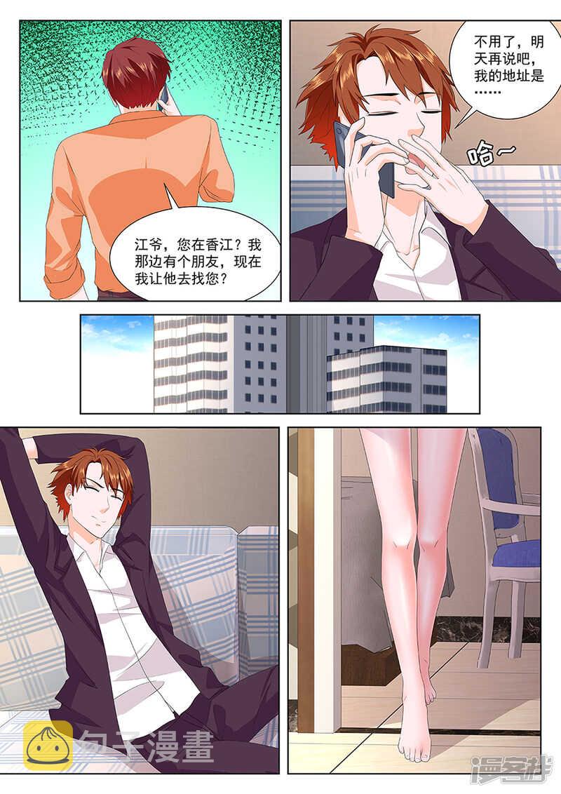 凭实力惹事9