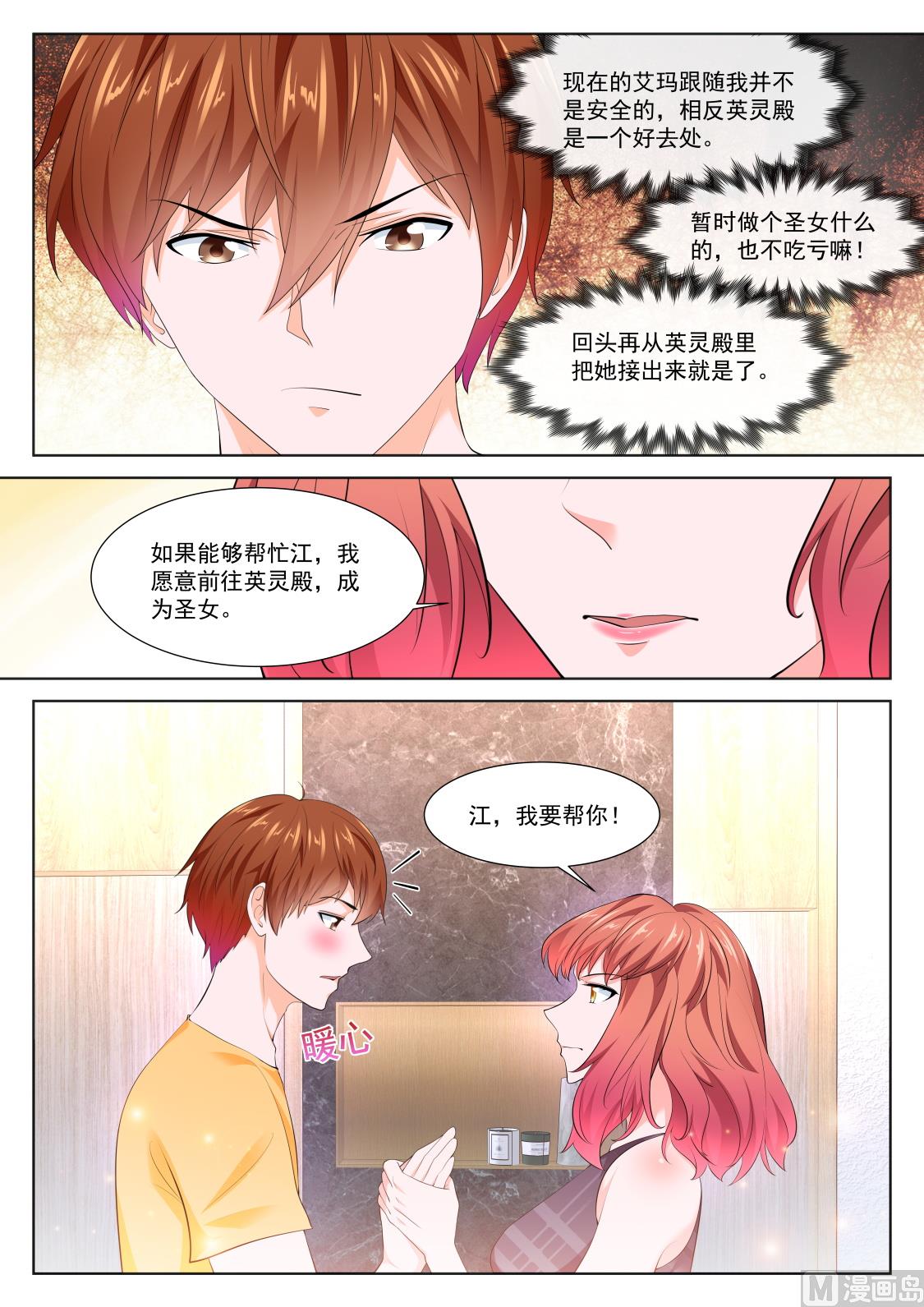 教堂热10
