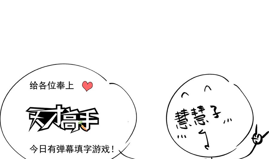 灵光一现15