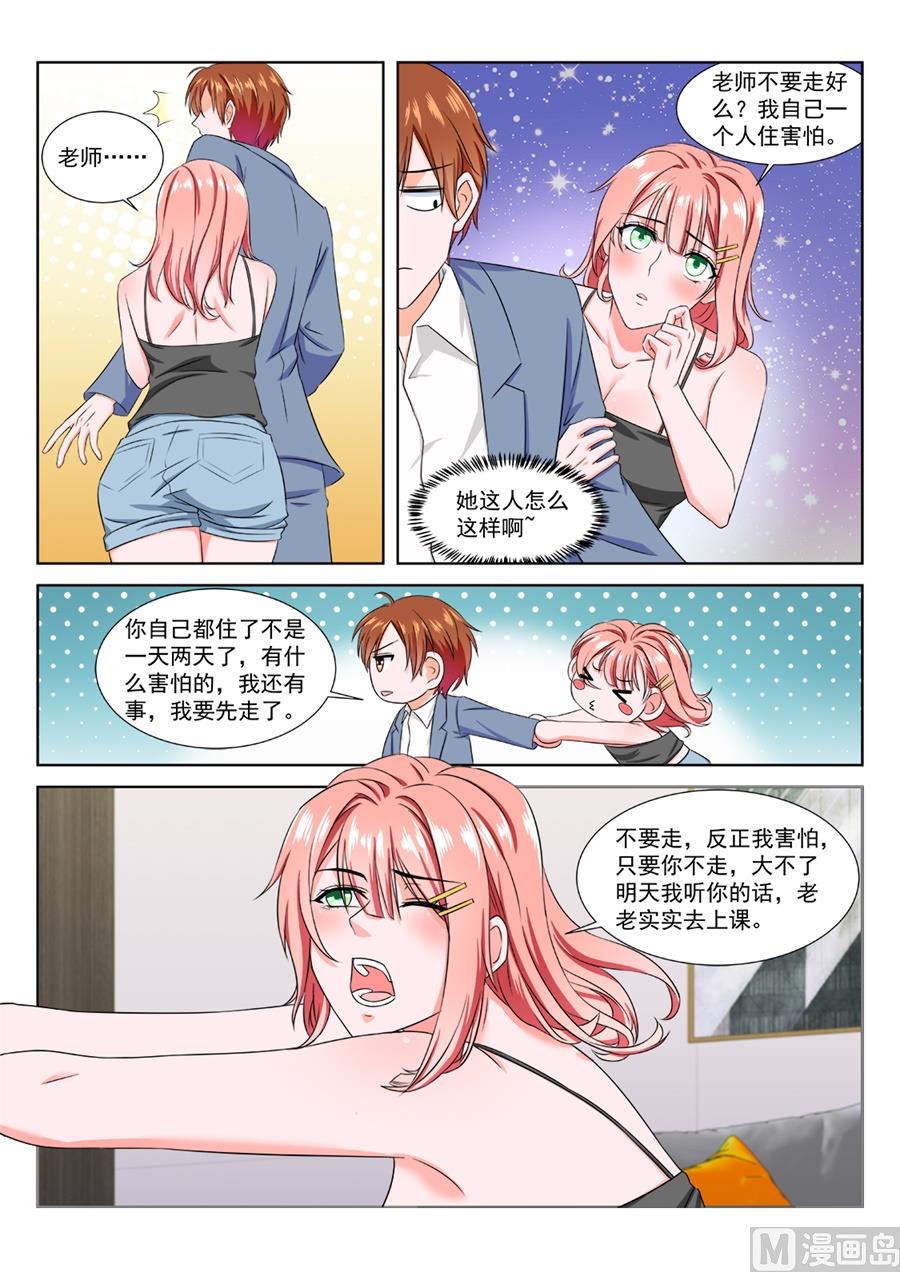 过夜2