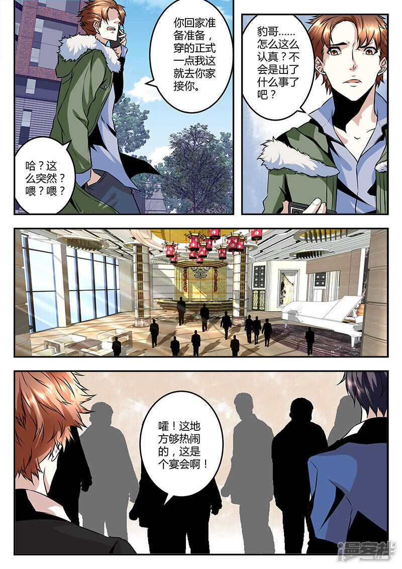 脑子有病会传染！8