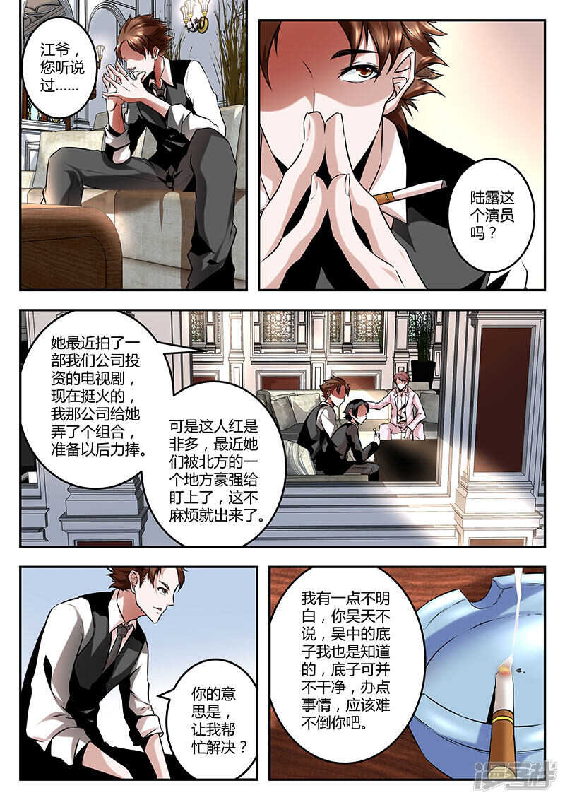 纳兰王爷的人？5