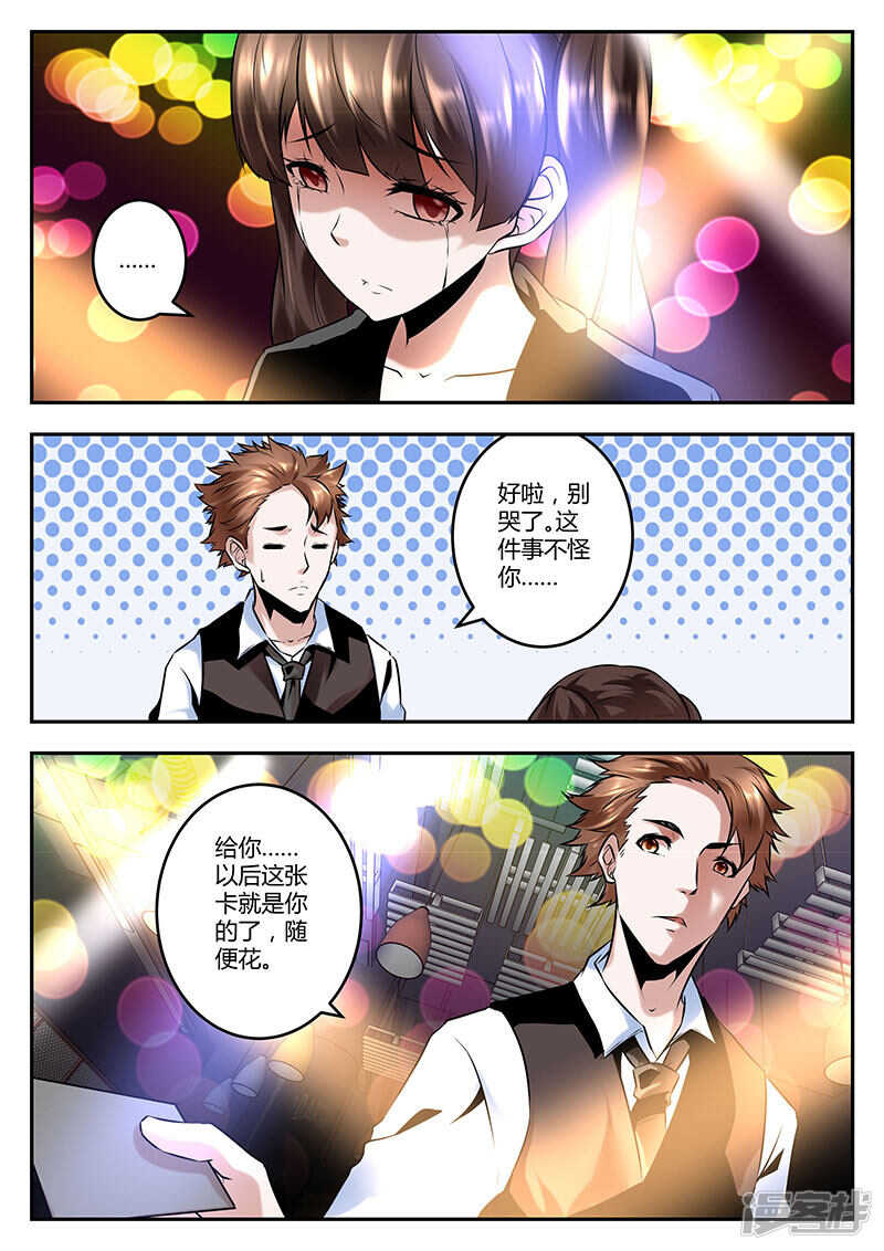 受的住我几脚？4