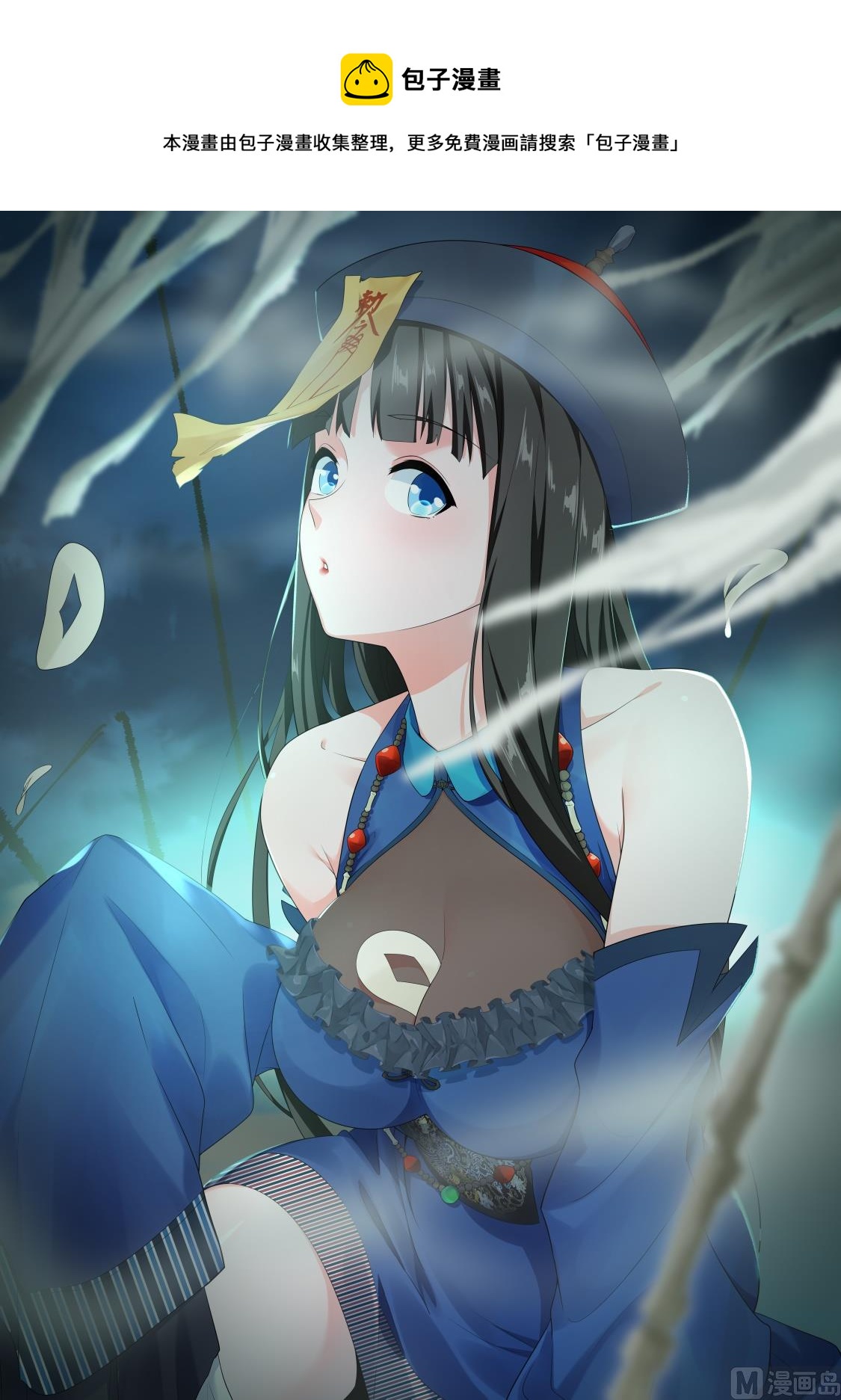 韩川和姜雨晴0