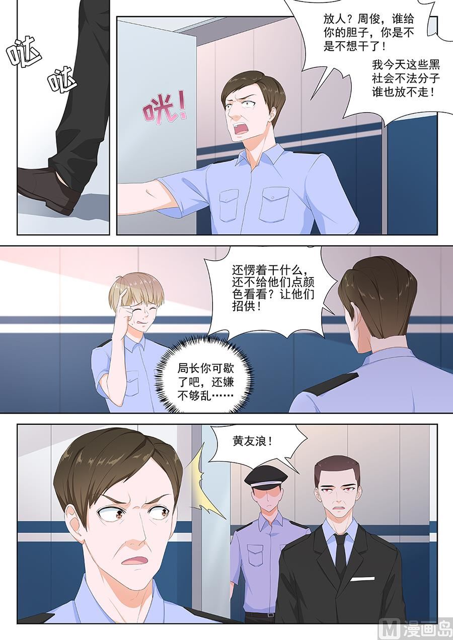 拜金女1