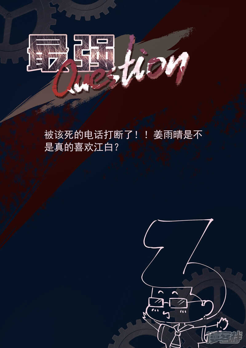 保护美女空姐9