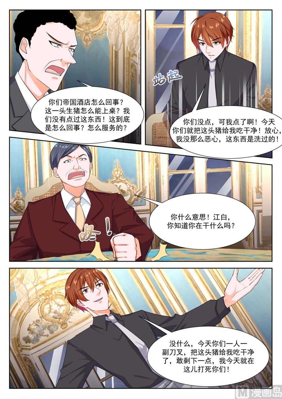 生猪肉5