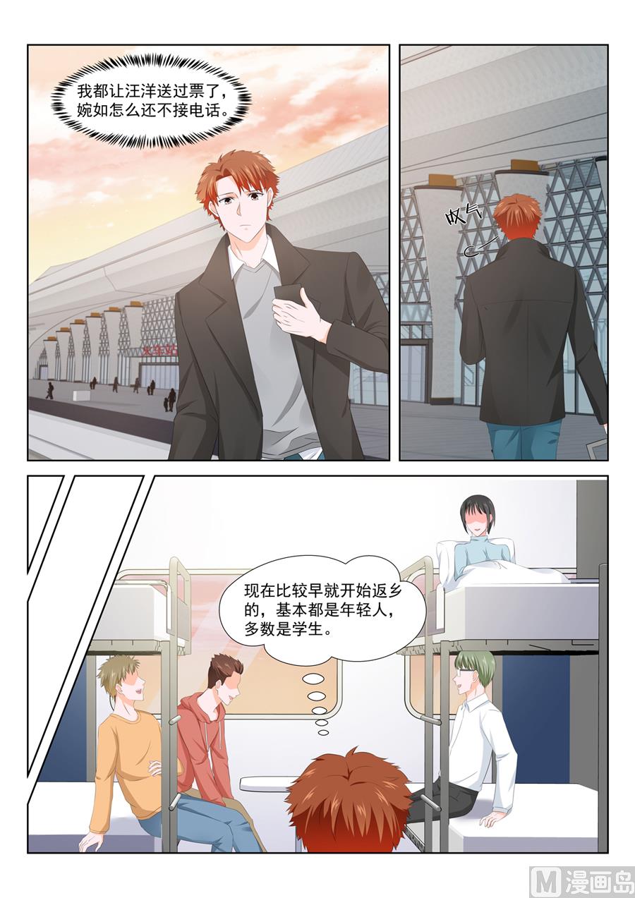 表妹终于肯出现2