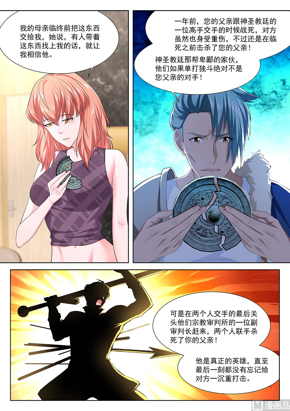 教堂热4