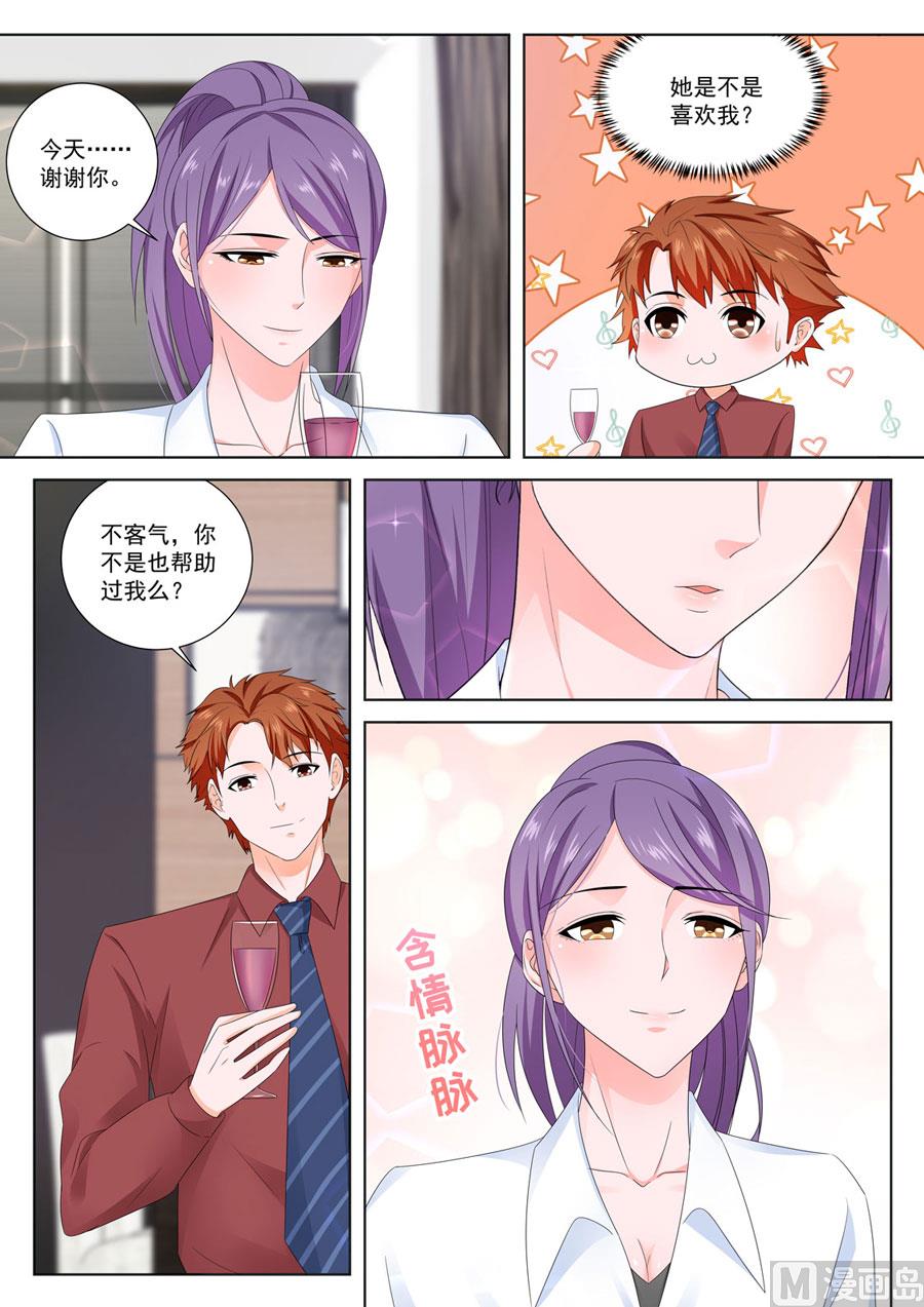 两个人7