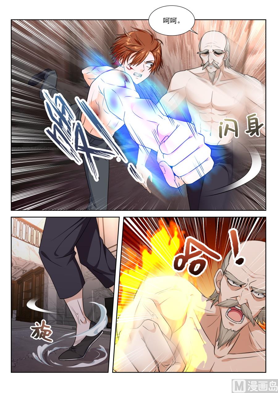 江白之死2