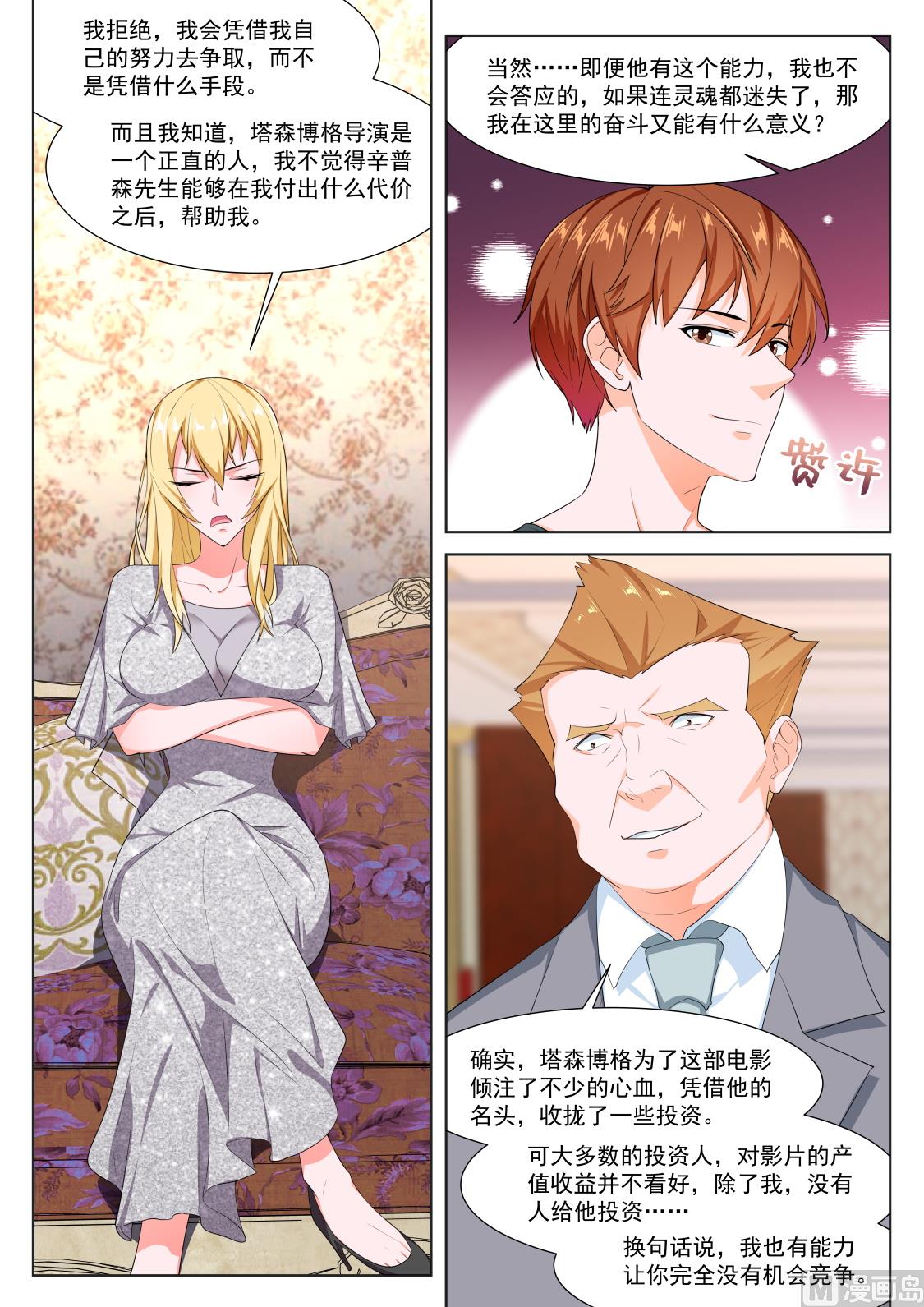 辛普森7
