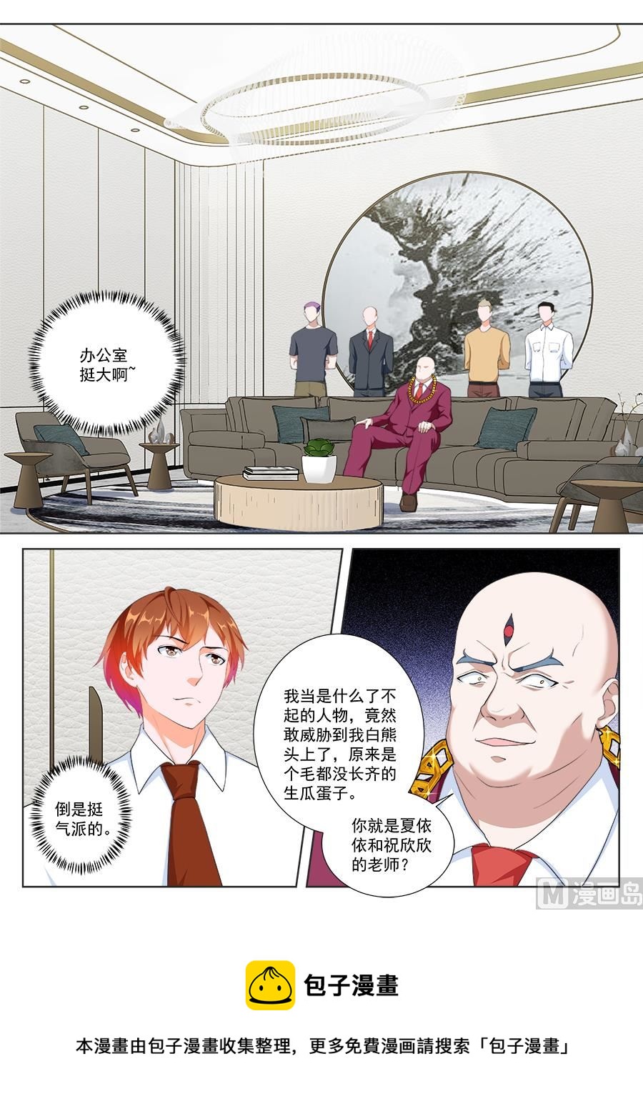 人间天堂13