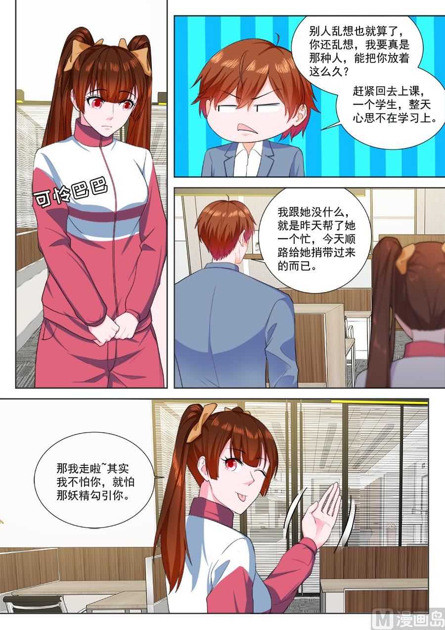 神秘3