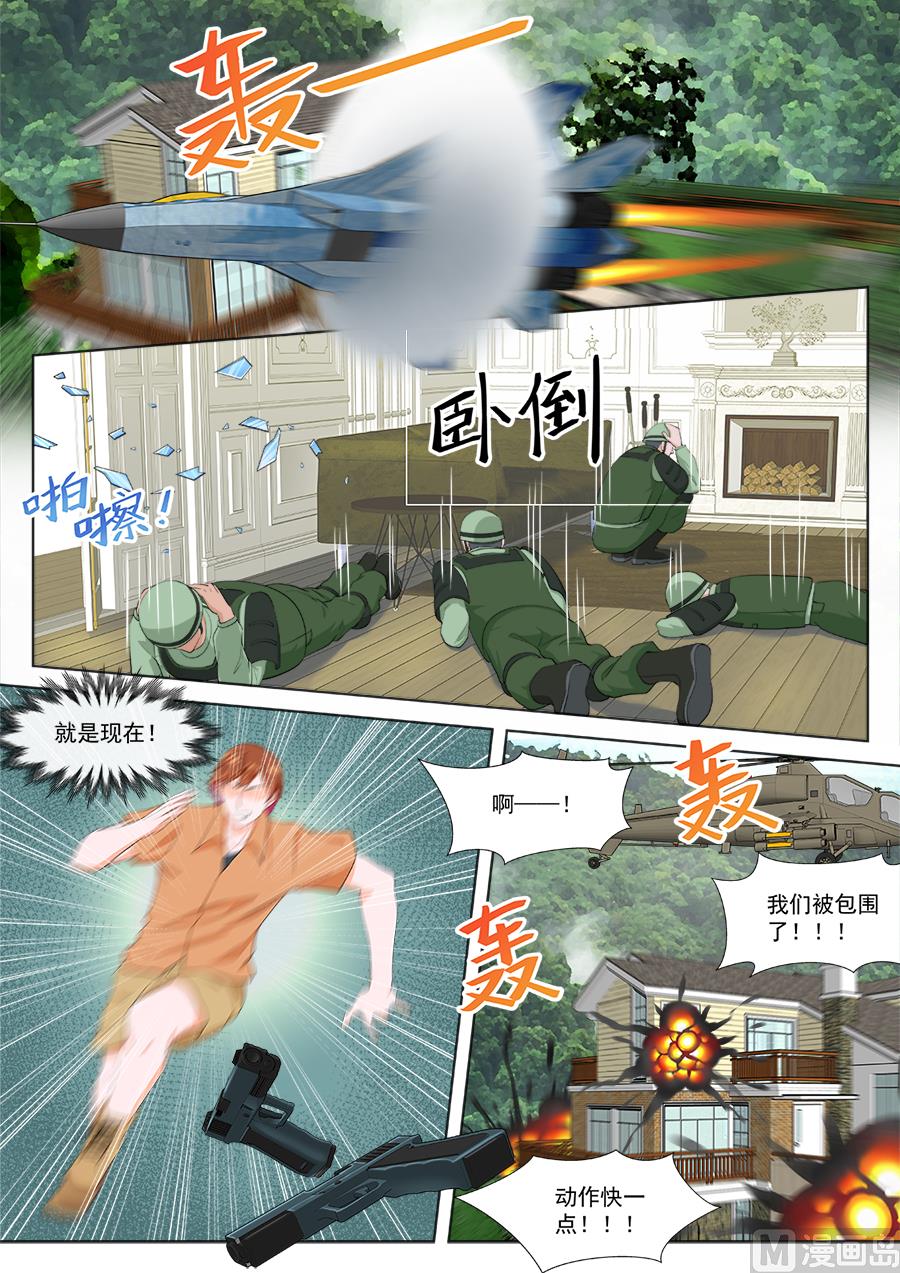 千钧一发5