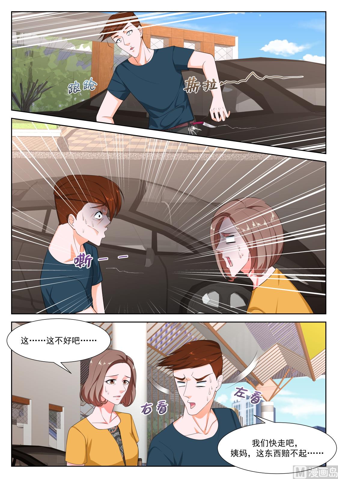 二女献吻10