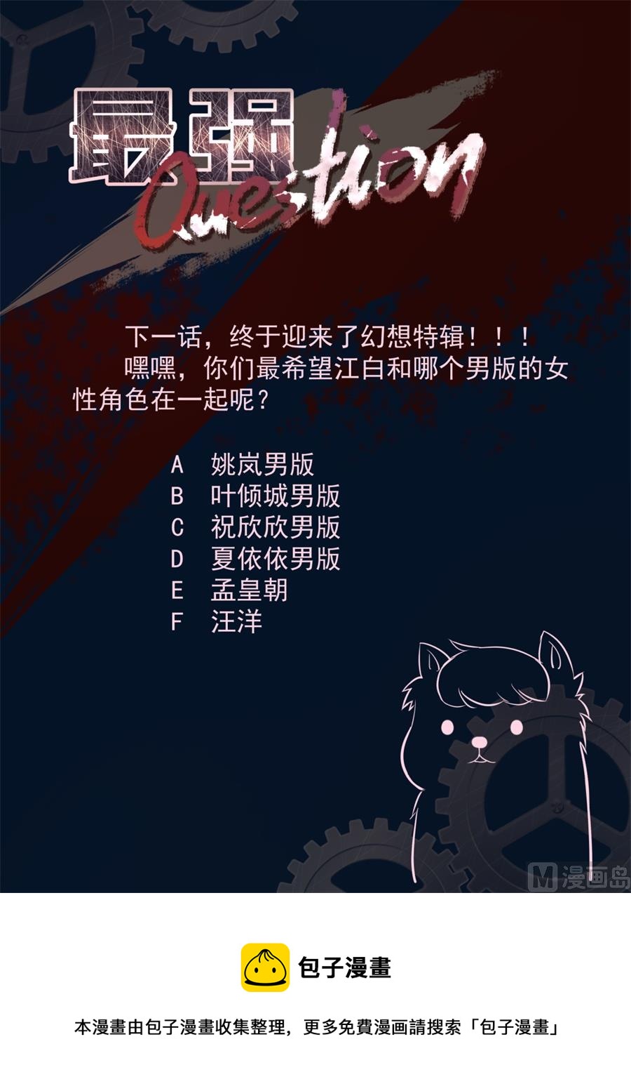 她好有弹性！15