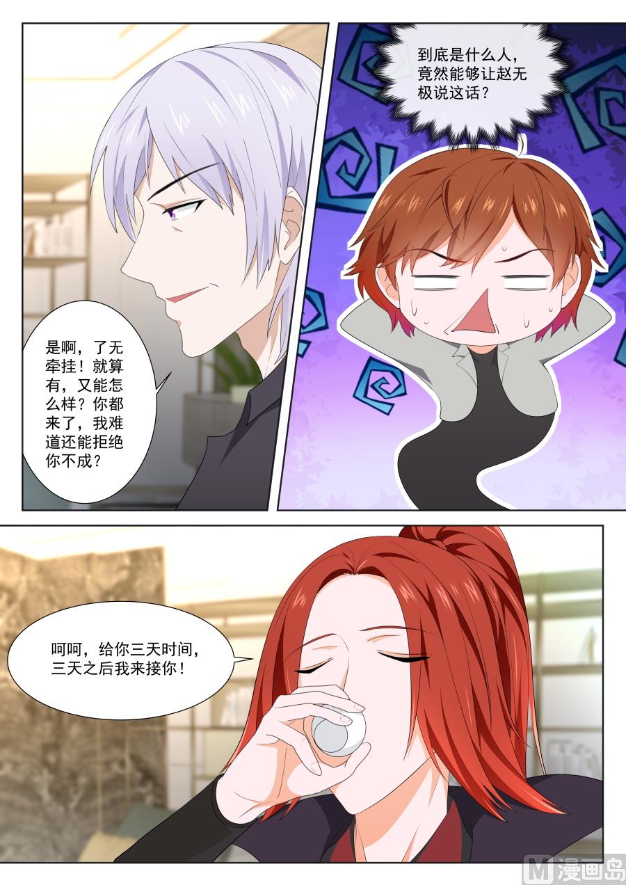 徐长生，我们见面了8