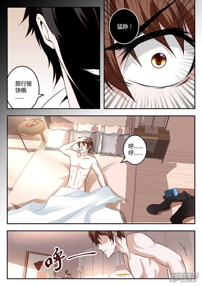 梦境7
