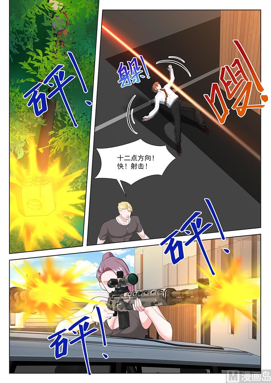 不！我要！3
