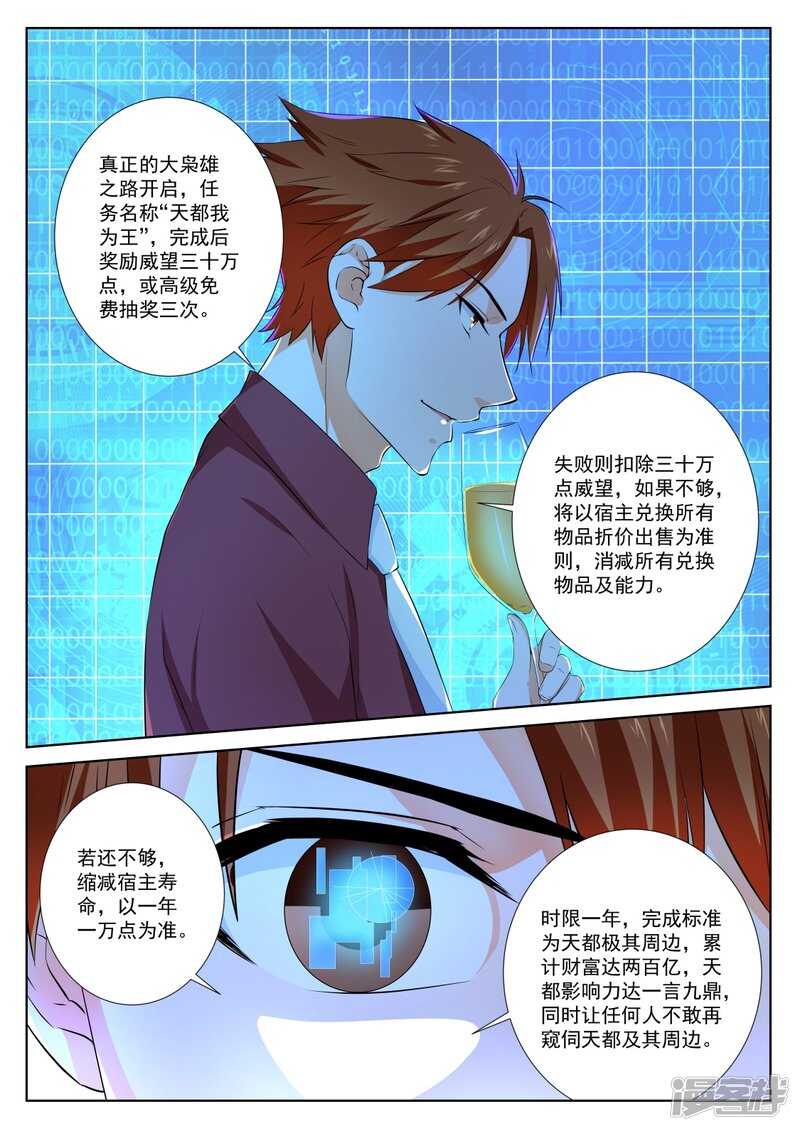 使不得啊宝贝10