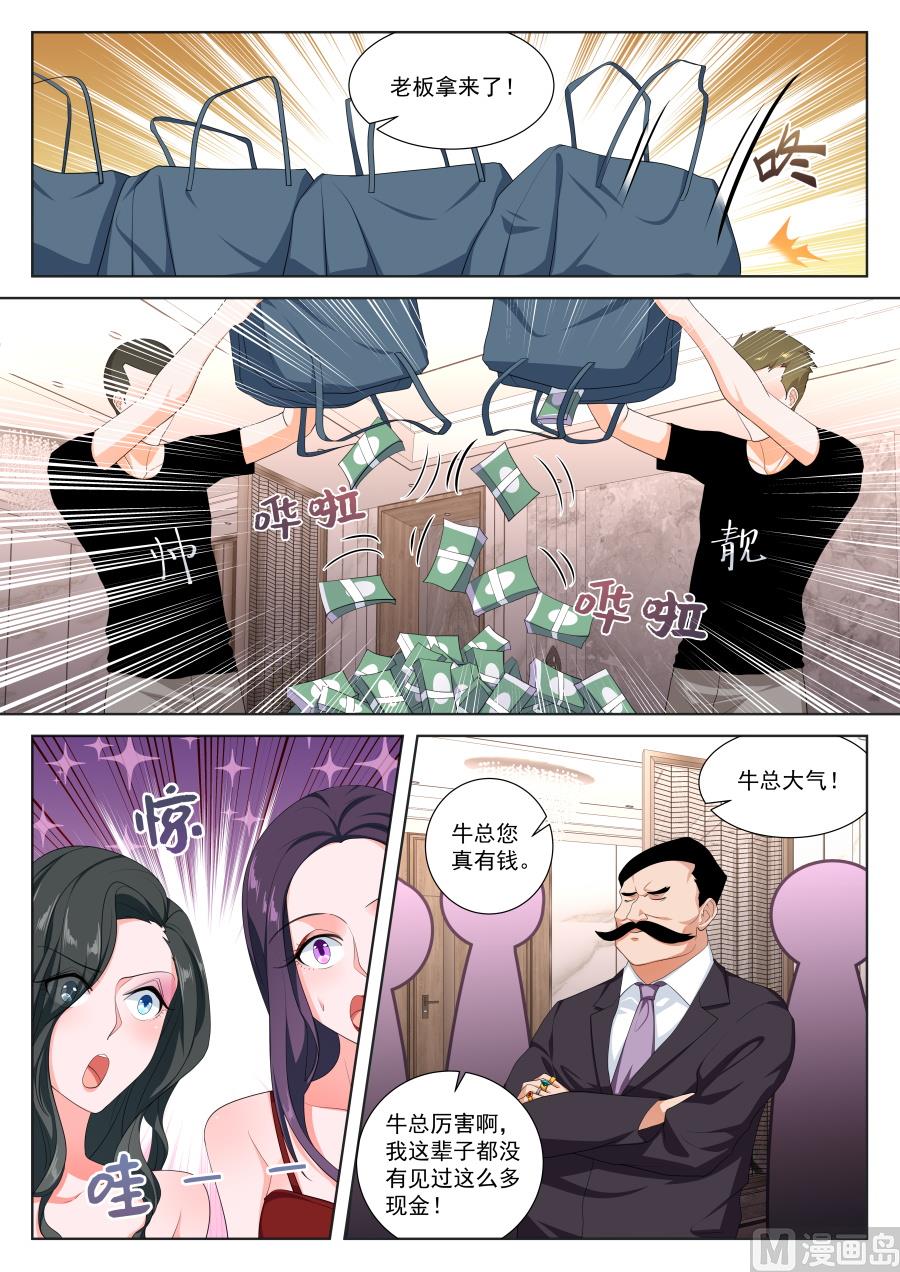 你走不出去了4