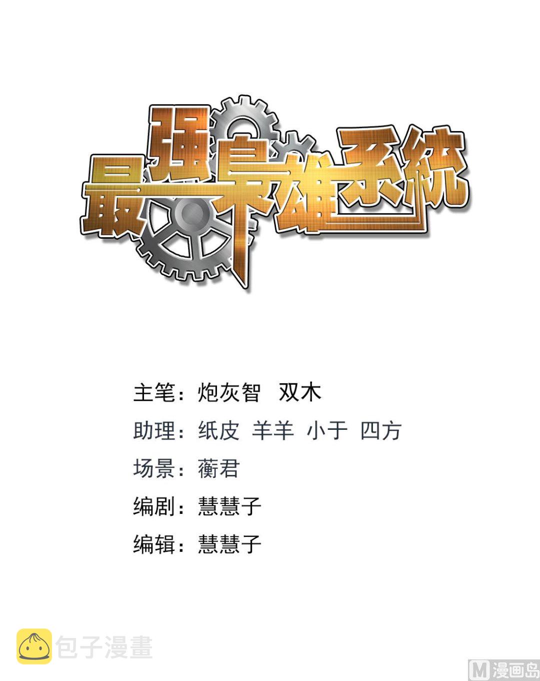 教堂热1