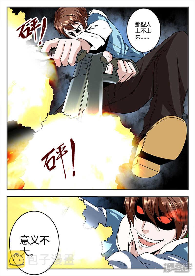 大不了同归于尽！5