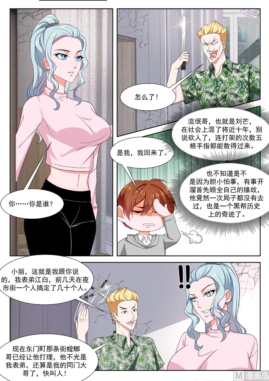 吴丽丽9