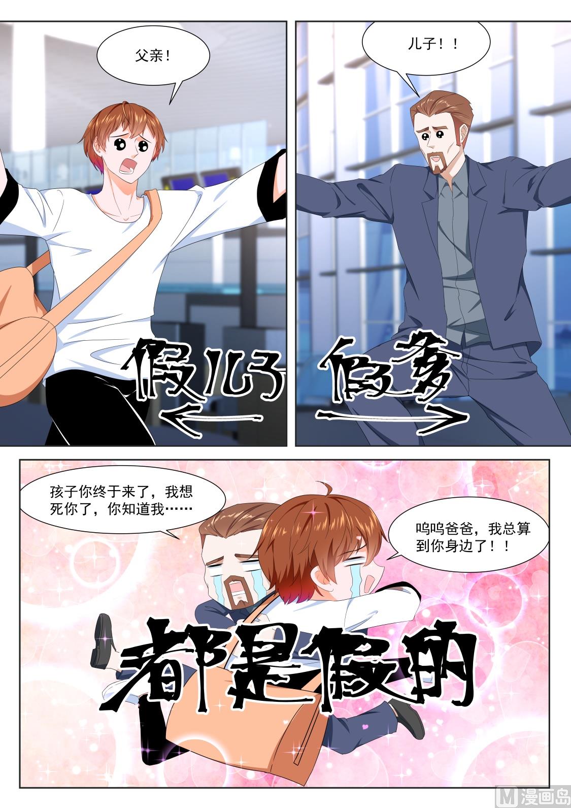 侍寝11