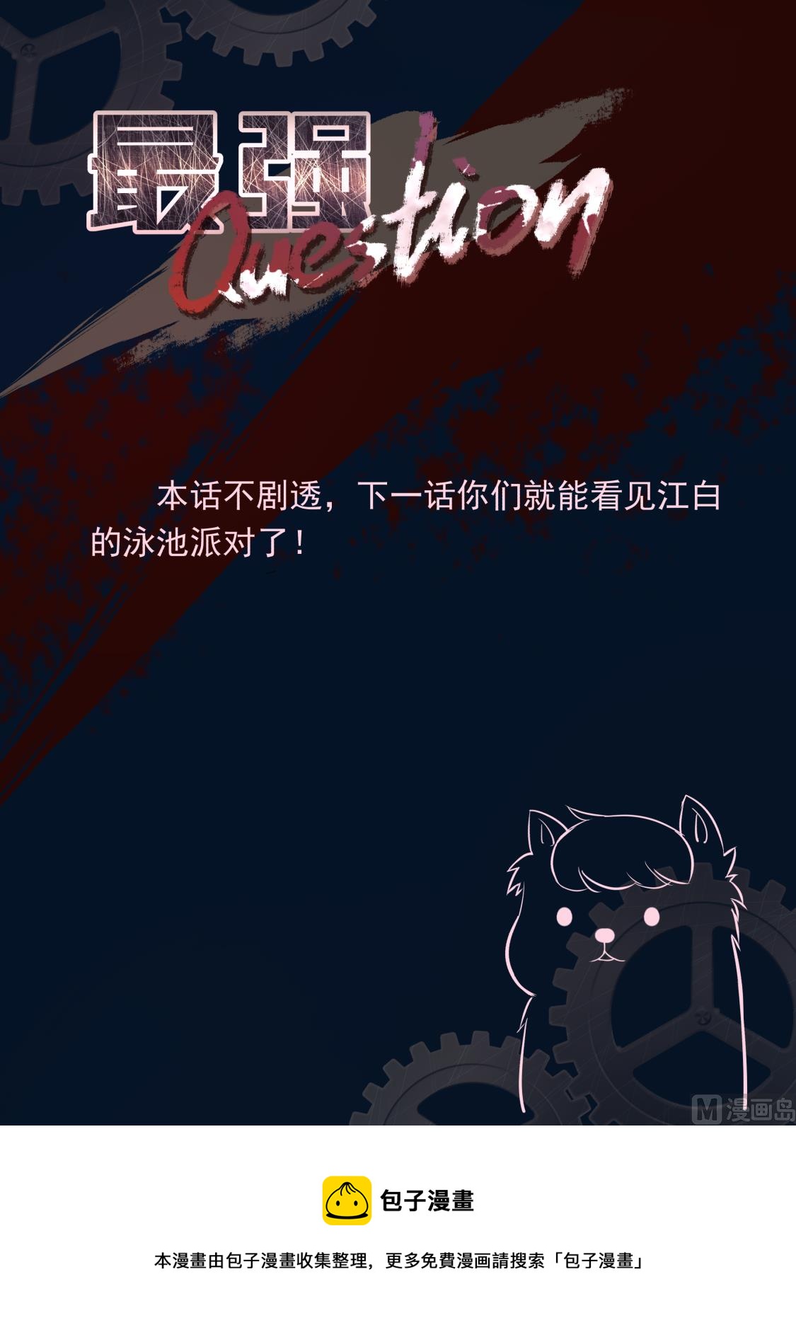 古战士联盟14