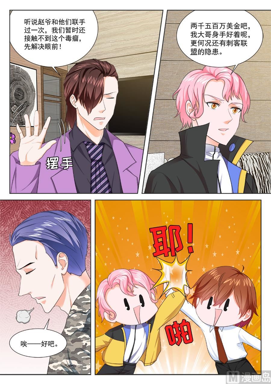 和夏依依吃火锅3