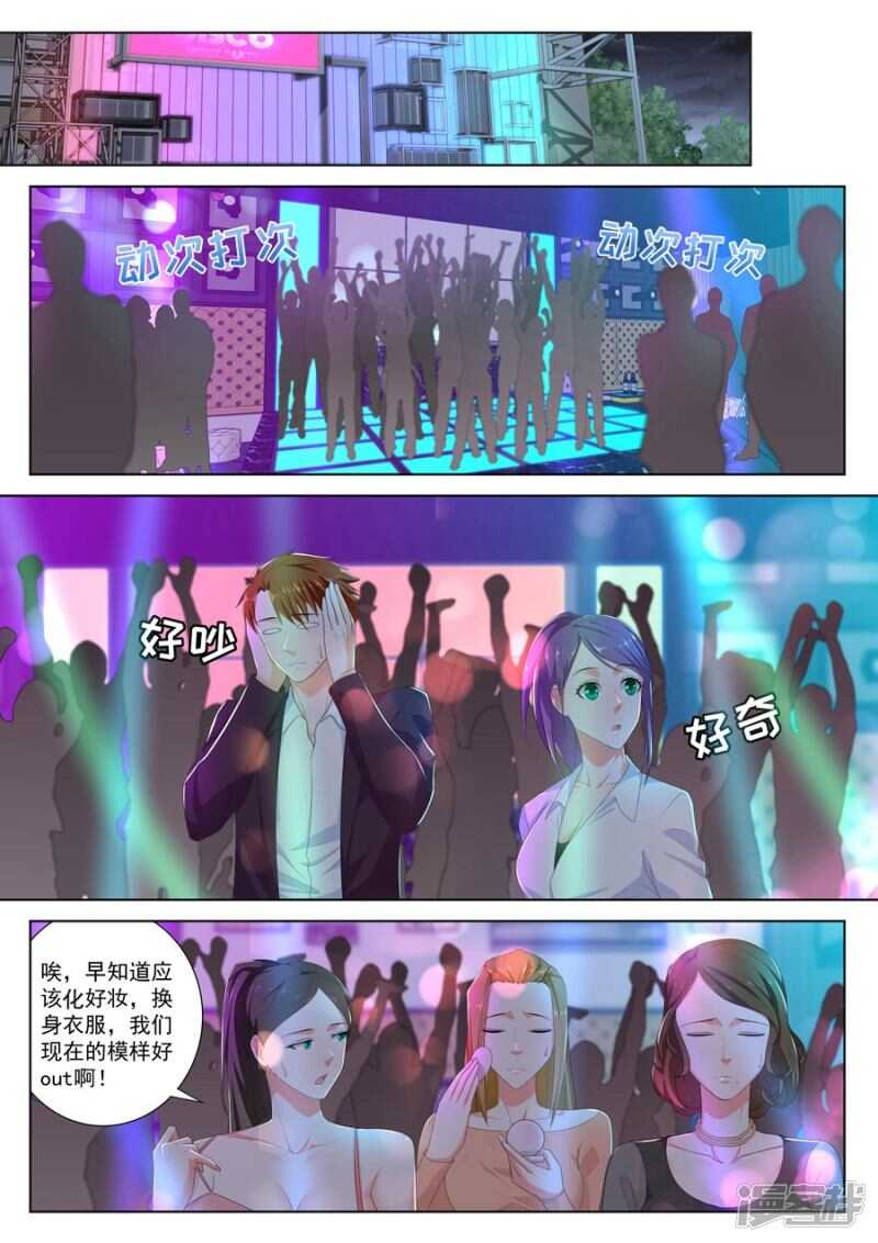 我要的人谁敢管5