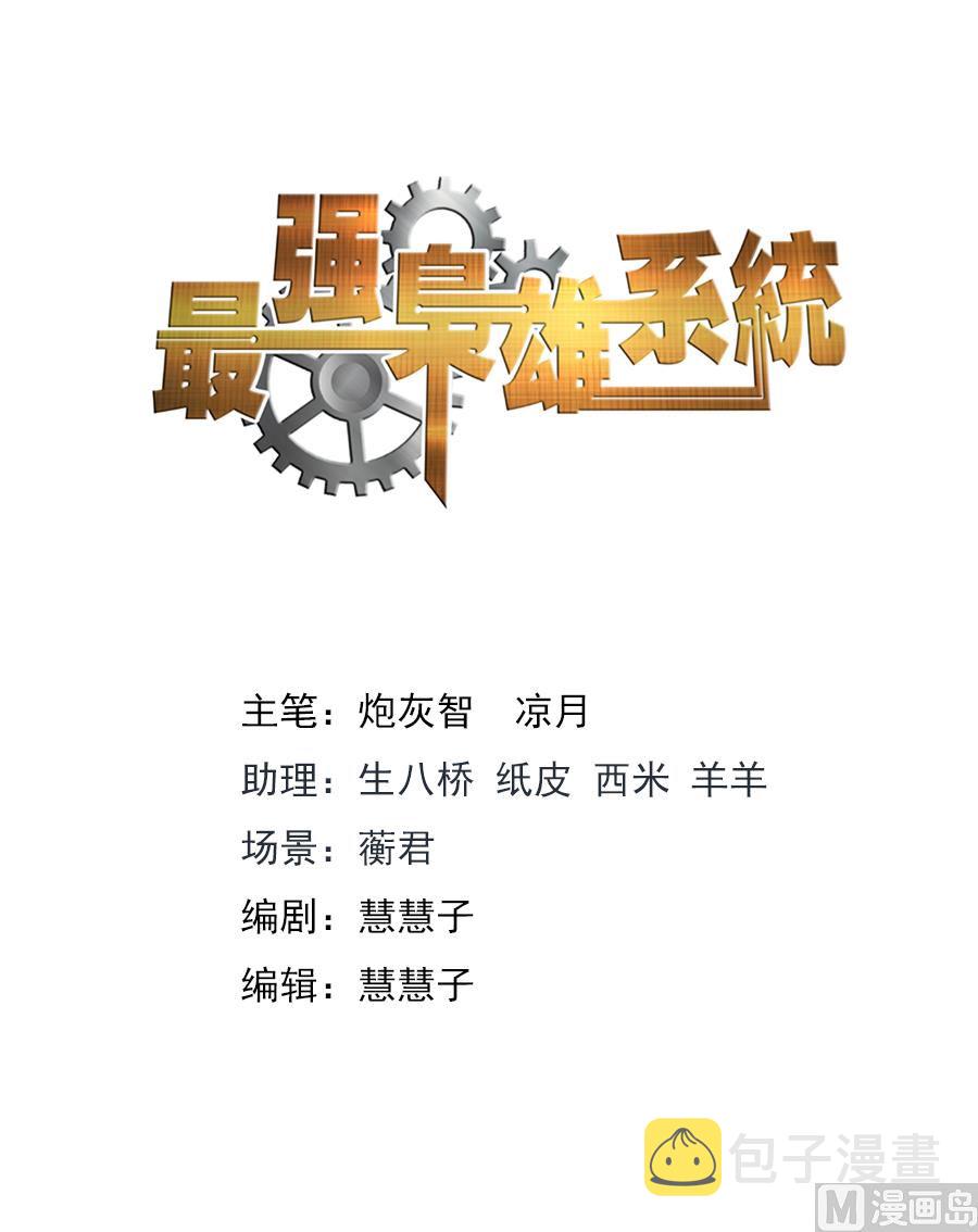 教你做人1