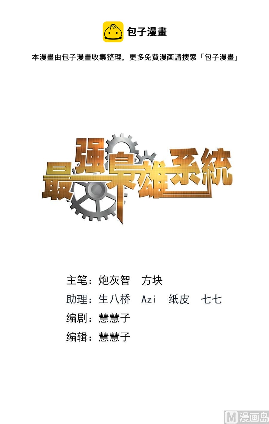 姚岚大美女的能力0