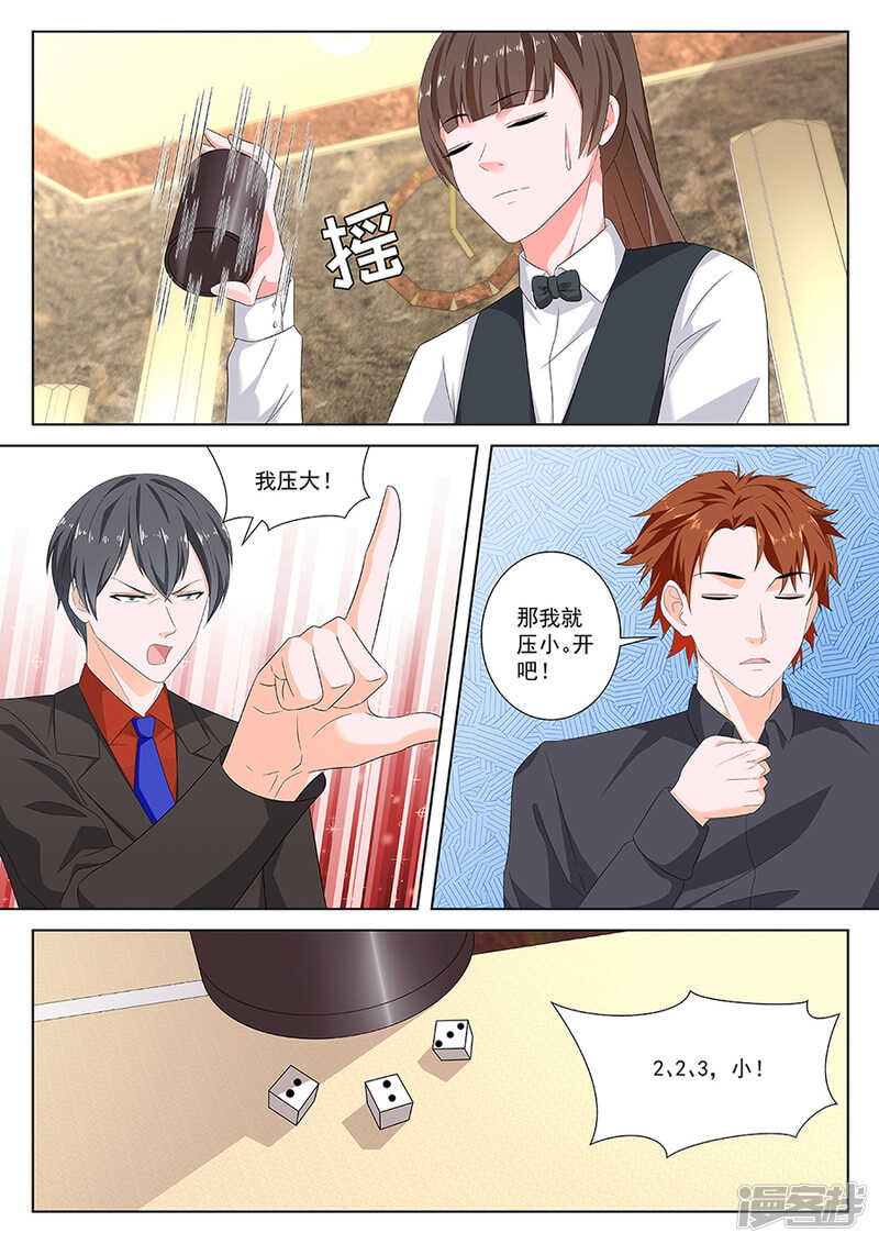 第一神手3