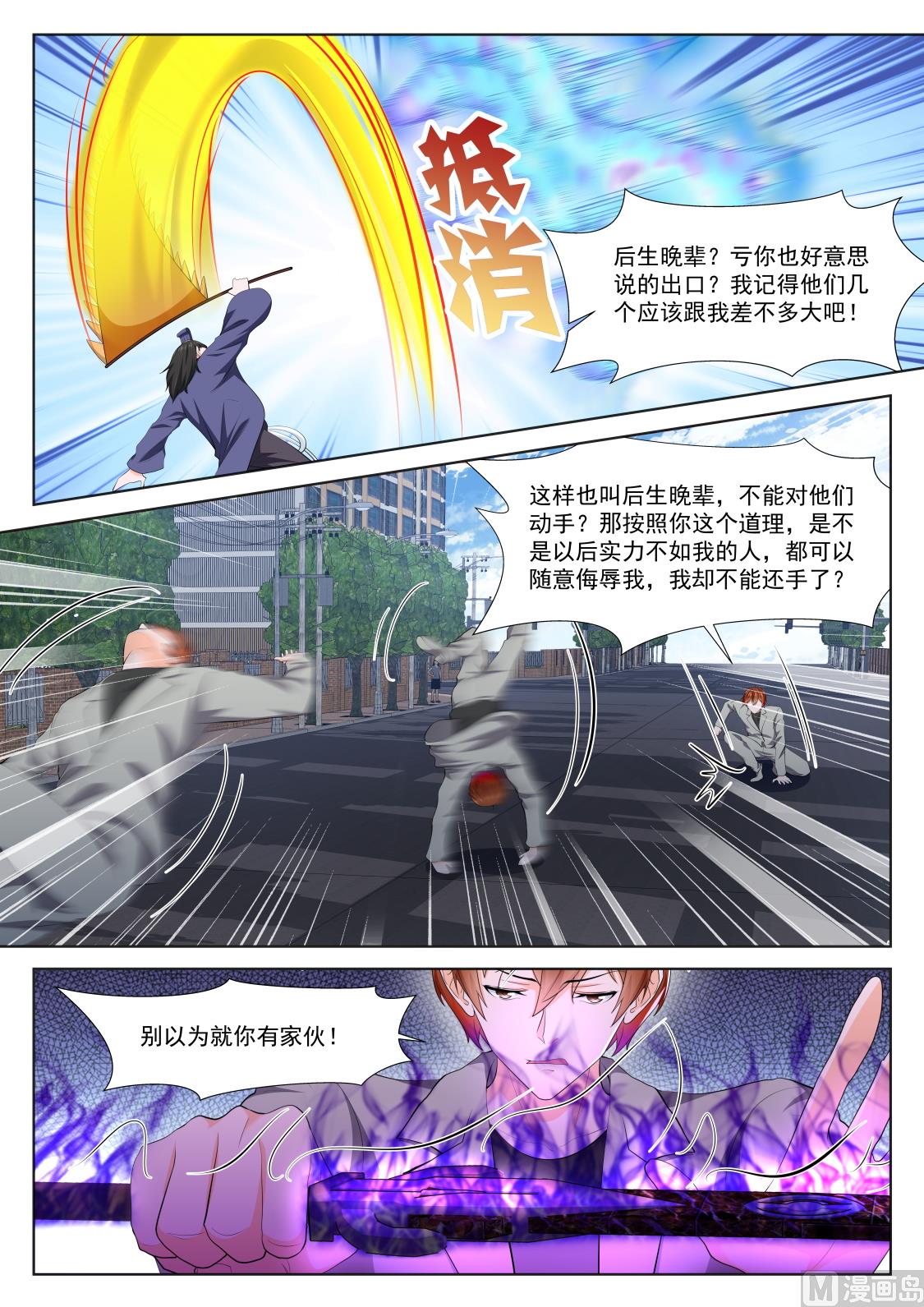 做我的奴4